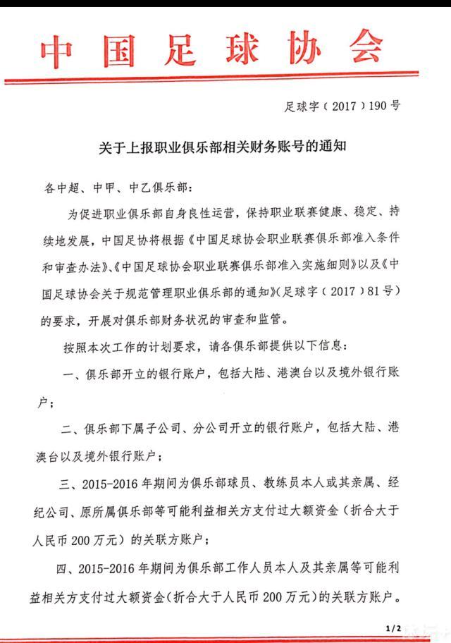 得不到家长和老师认同的巴王超过，将一棵可以栖息的大树当成了自己心中的圣地，他不允许别人踏入自己的圣地，并把自己所有的;珍宝藏在这棵树上